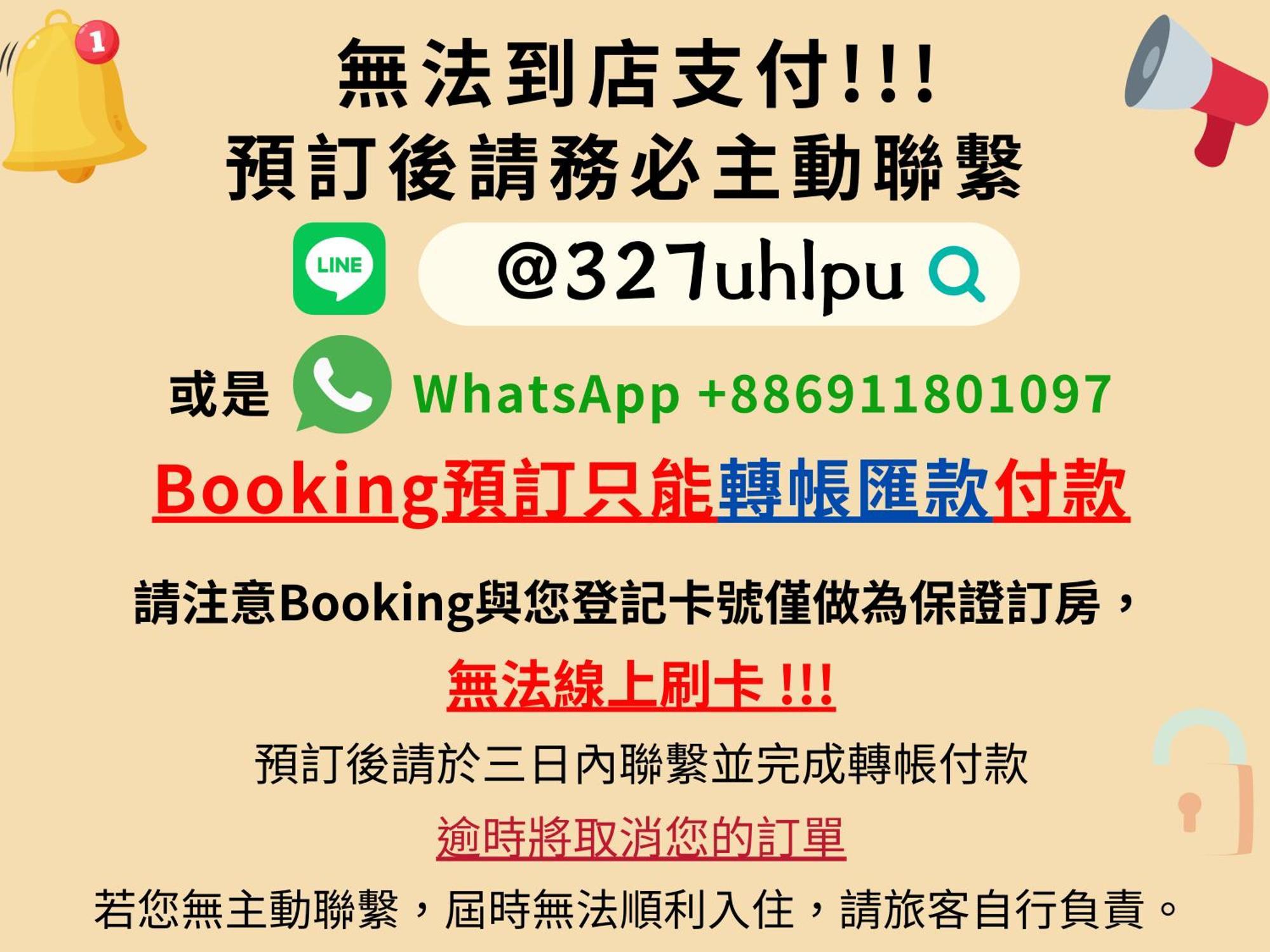 璿 旅 Syuan Hotel Тайнань Экстерьер фото